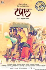 Tapaal (2014) 360p + 720p + 1080p ZEE5 WEB-DL Marathi AAC2.0 H.264