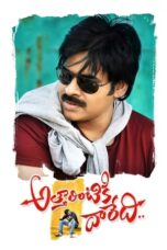 Attarintiki Daredi (2013) {Hindi+Telugu} 360p + 480p + 720p + 1080p BluRay ESub