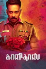 Kaalidas (2019) {Hindi+Tamil} 360p + 480p + 720p + 1080p WEB-HDRip ESub