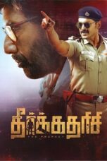 Theerkadarishi 2023 HQ CAMRip TAMIL WATCH ONLINE (1XBET)