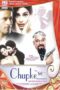 Chupke Se (2003) WEB-DL [Hindi AAC 2.0] AMZN | 1080p | 720p | 480p | ESub