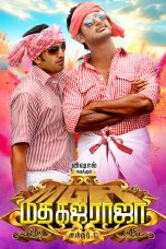 Madha Gaja Raja 2025 1080p CAMRip HINDI DUB 1XBET