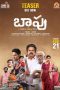 Baapu (A Fathers Story) 2025 1080p CAMRip TEL DUB 1XBET