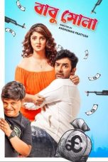 Babu Shona 2024 1080p CAMRip TAM DUB 1XBET