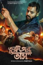 Turuper Tass 2025 720p CAMRip HINDI DUB 1XBET