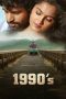 1990’s 2025 1080p CAMRip KAN DUB 1XBET